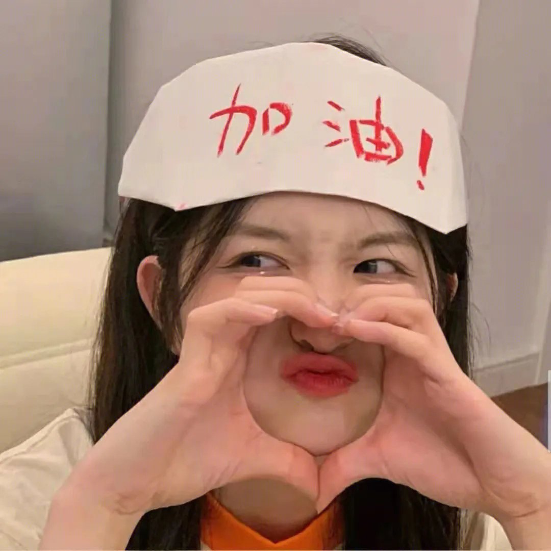 神圣女王